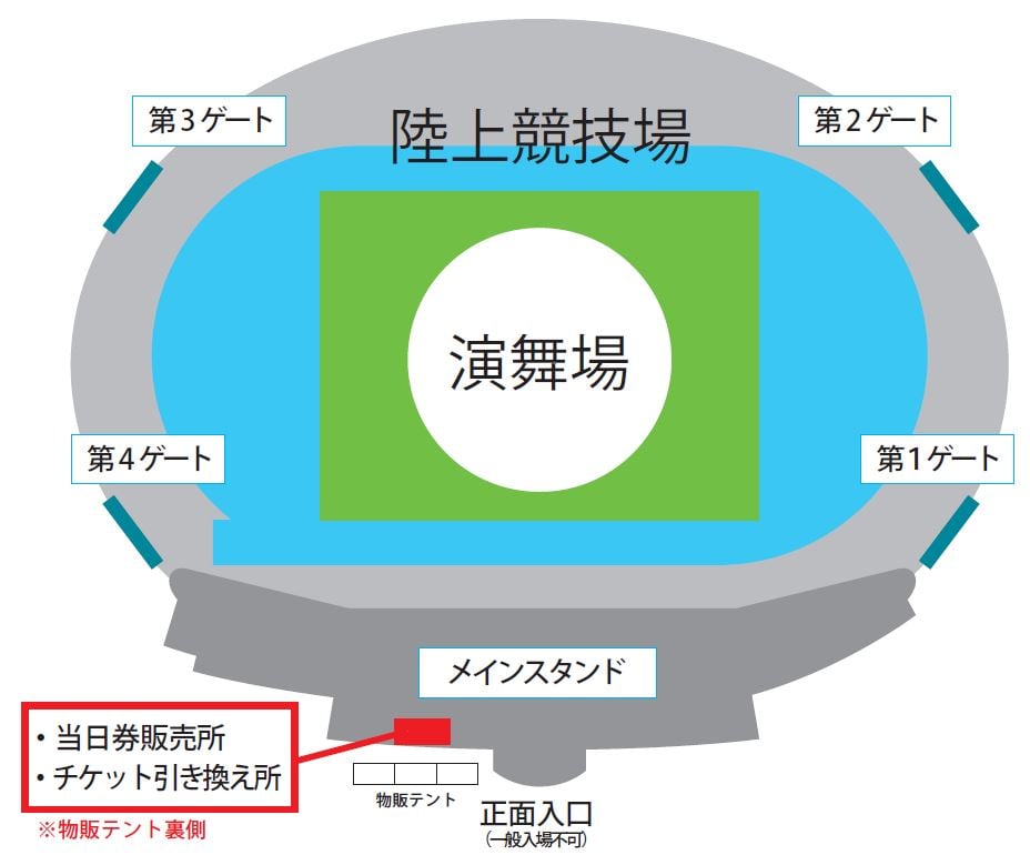 第71回沖縄全島エイサーまつり、前売り完売！（当日券）：お知らせ