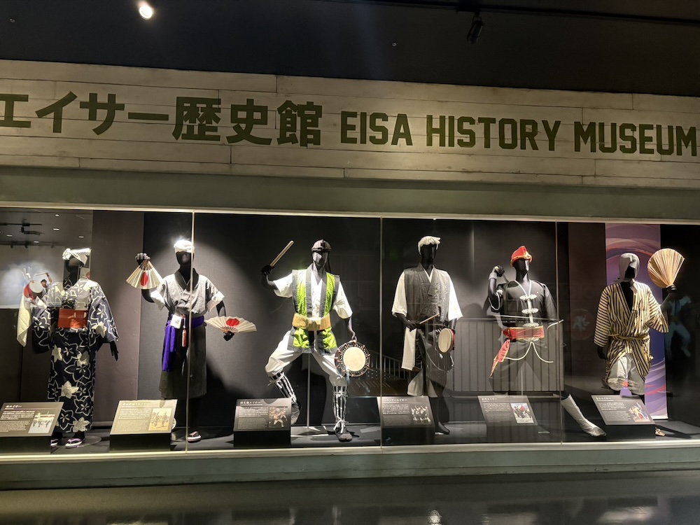 エイサー会館ヒント