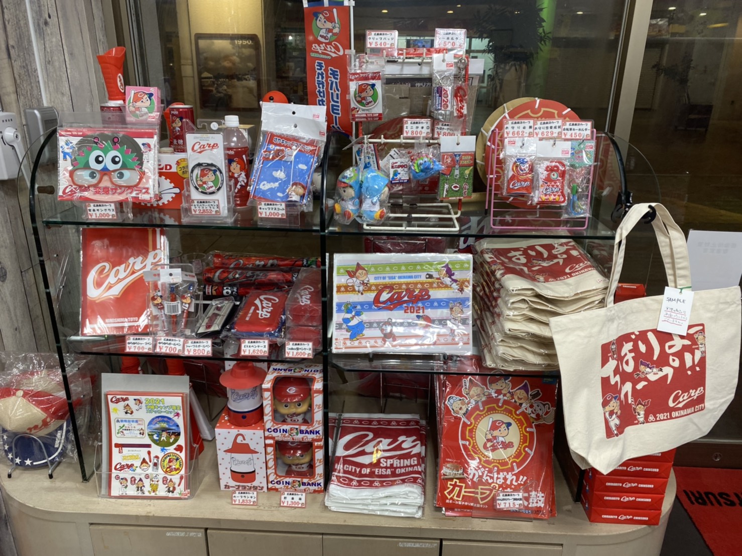 沖縄市観光物産センター「夢プラザおきなわ」:広島カープグッツ