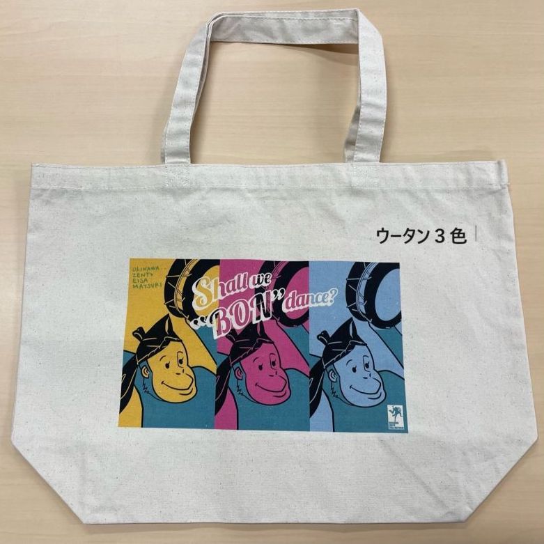 商品19